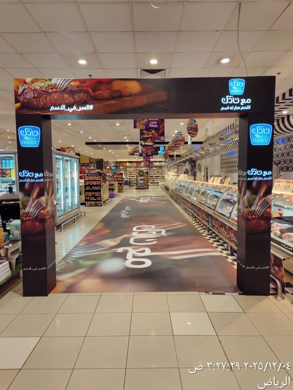 البوابات واللوحات الخلفية للعرض